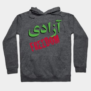 Azadi / Freedom Hoodie